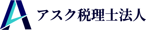 アスク税理士法人（My Portfolio）