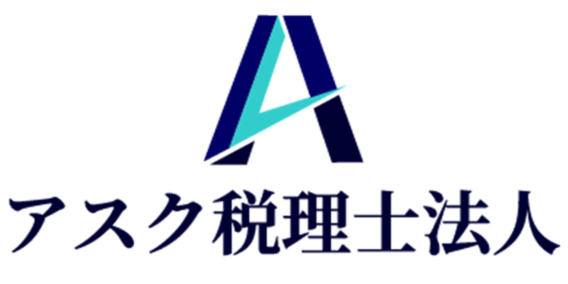 アスク税理士法人（My Portfolio）