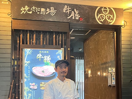 アスク税理士法人（My Portfolio）