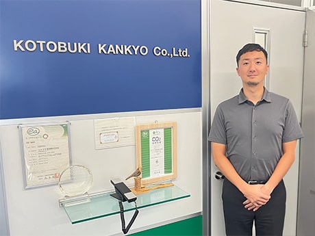 アスク税理士法人（My Portfolio）